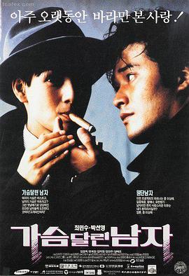 剧场版动画《长风渡海》免费观看
