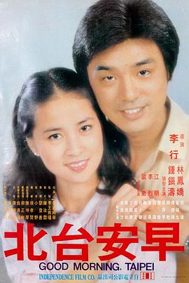 悬疑电影《折叠城市》免费观看