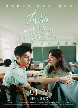 红果短剧《重启1998》免费观看